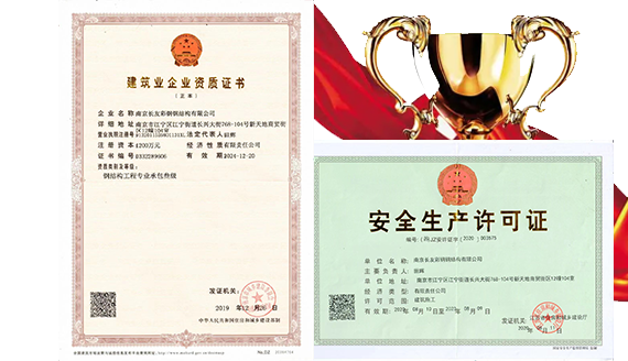 港澳六宝大全