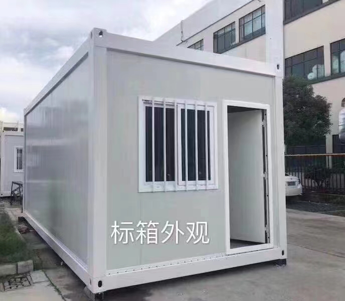 集装箱隔离房.jpg