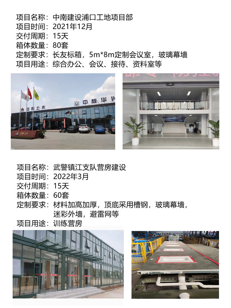 案例2.jpg
