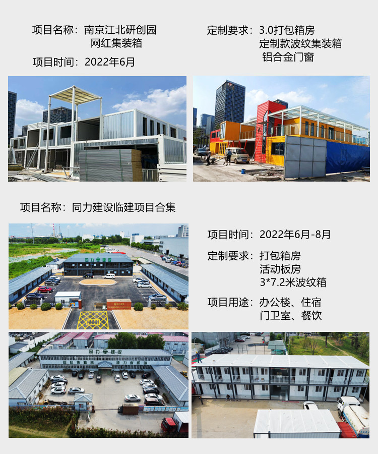 案例4.jpg