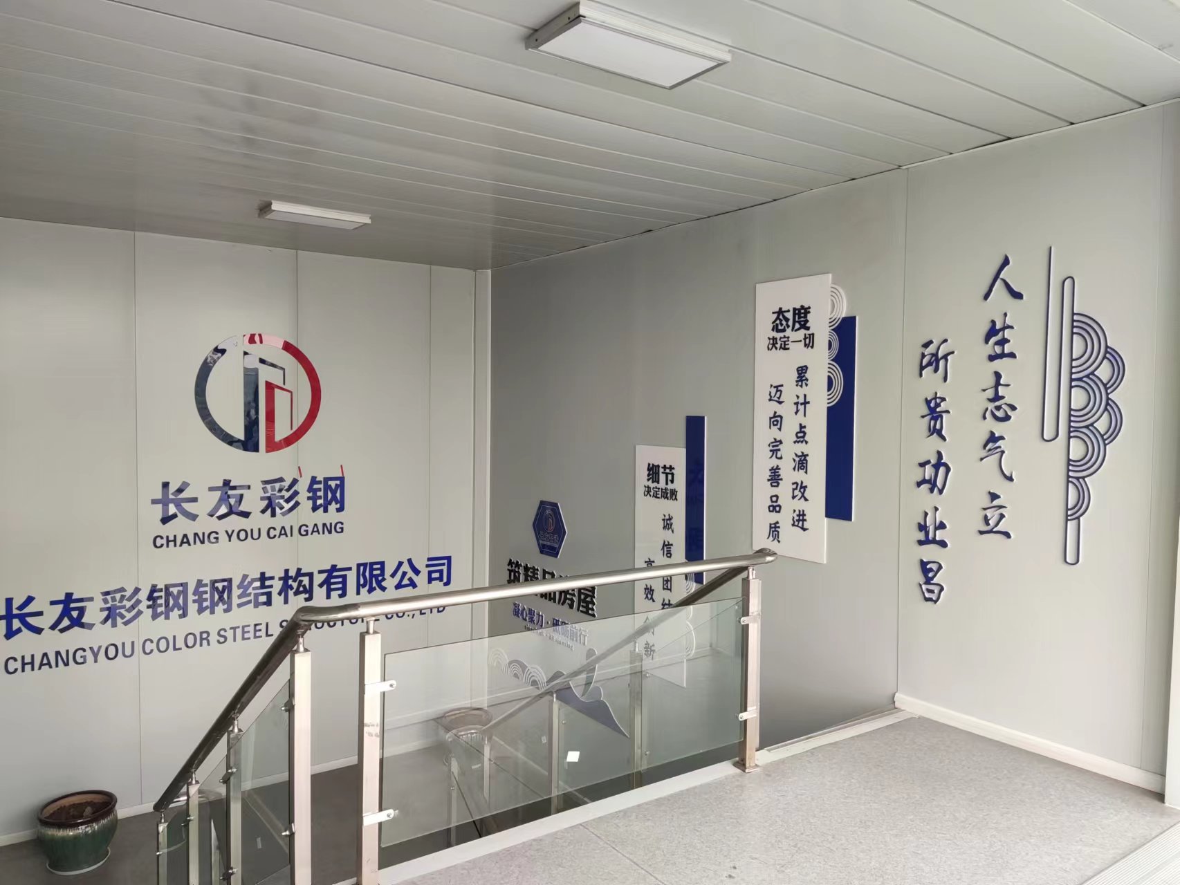 南京长友.jpg